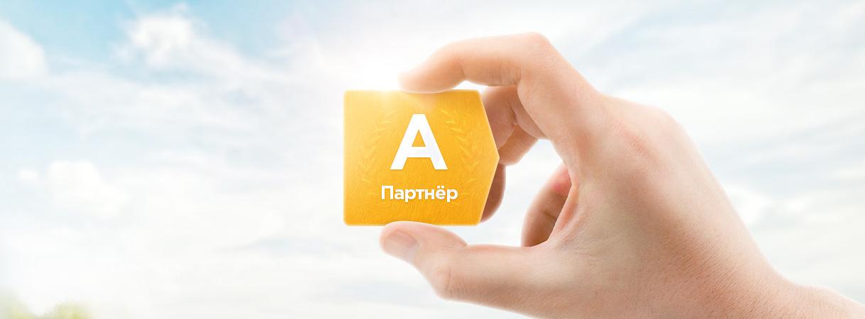 Станьте нашим партнером и получите скидку на услуги эвакуатора! Станьте нашим партнером и получите скидку на услуги эвакуатора!